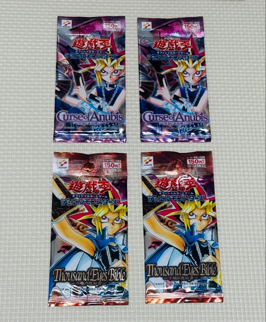 【超希少・未開封】遊戯王 絶版パック 4点セット アヌビスの呪い　千眼の魔術書