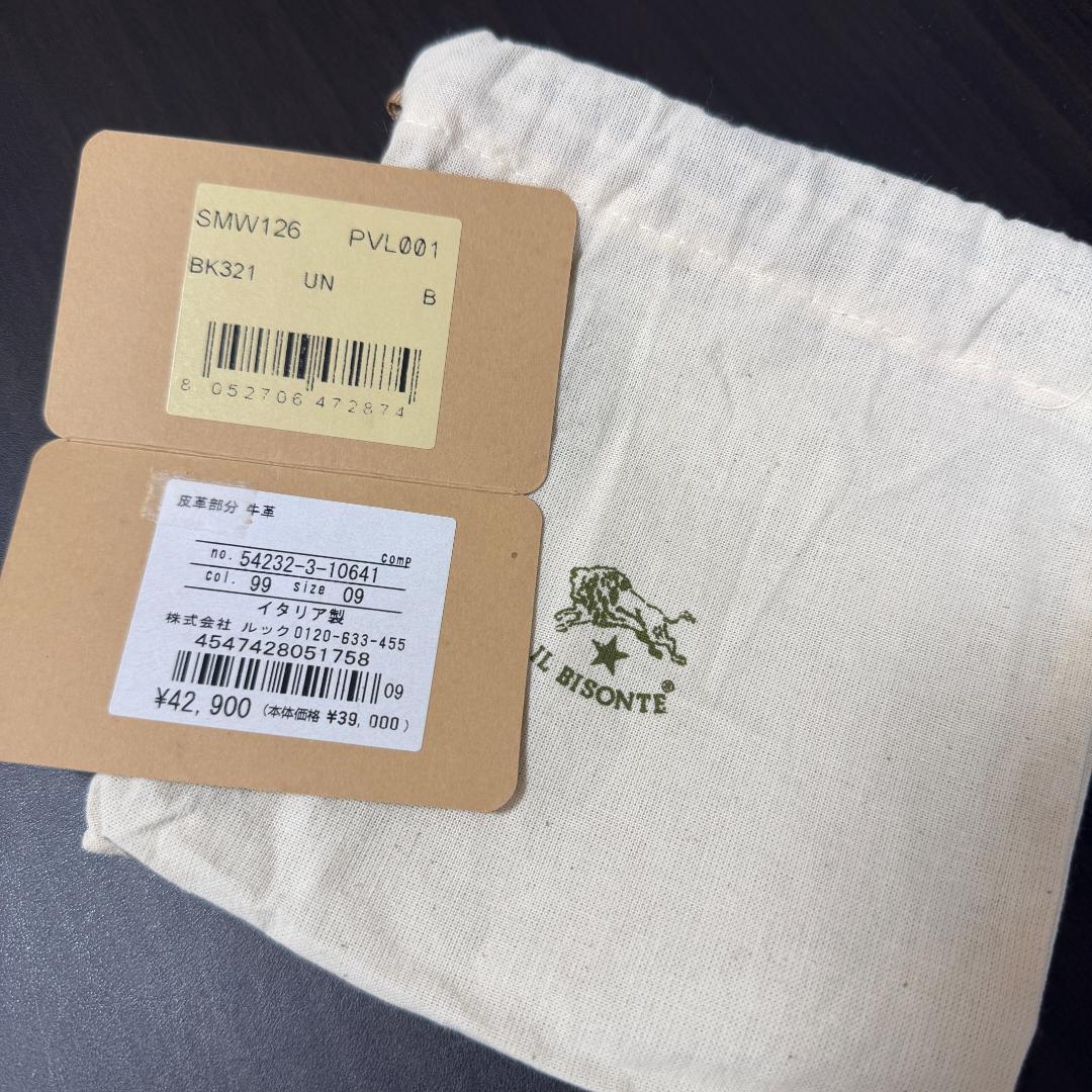 【新品未使用】イルビゾンテ 二つ折り 財布 がま口 ロゴ ブラック系