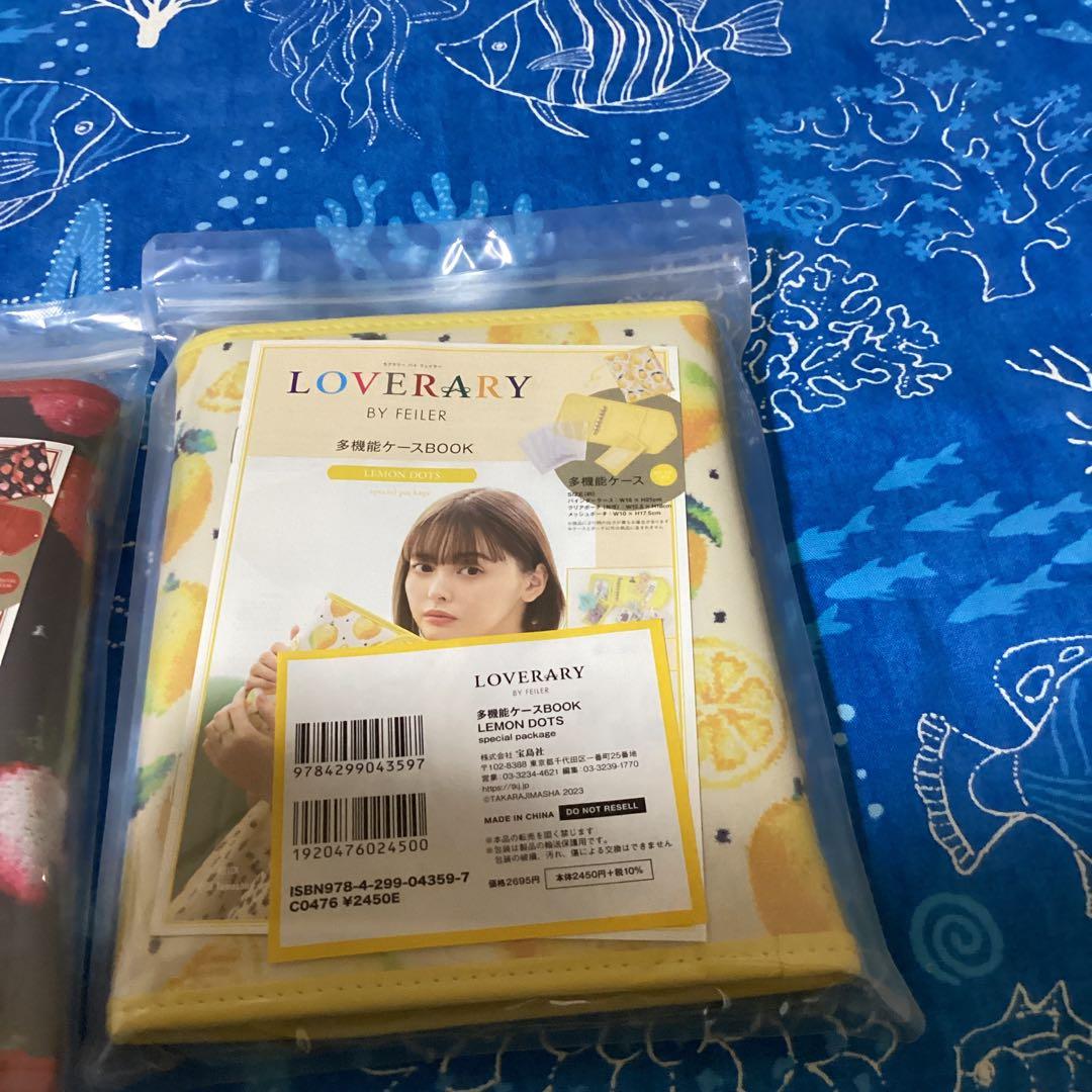 3656未開封 LOVERARY BY FEILER 多機能ケースセット