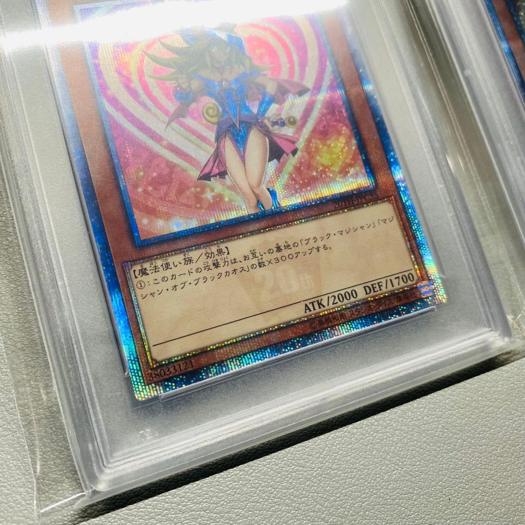 遊戯王 PSA10 ブラックマジシャンガール 20th レジェガ DVDガール
