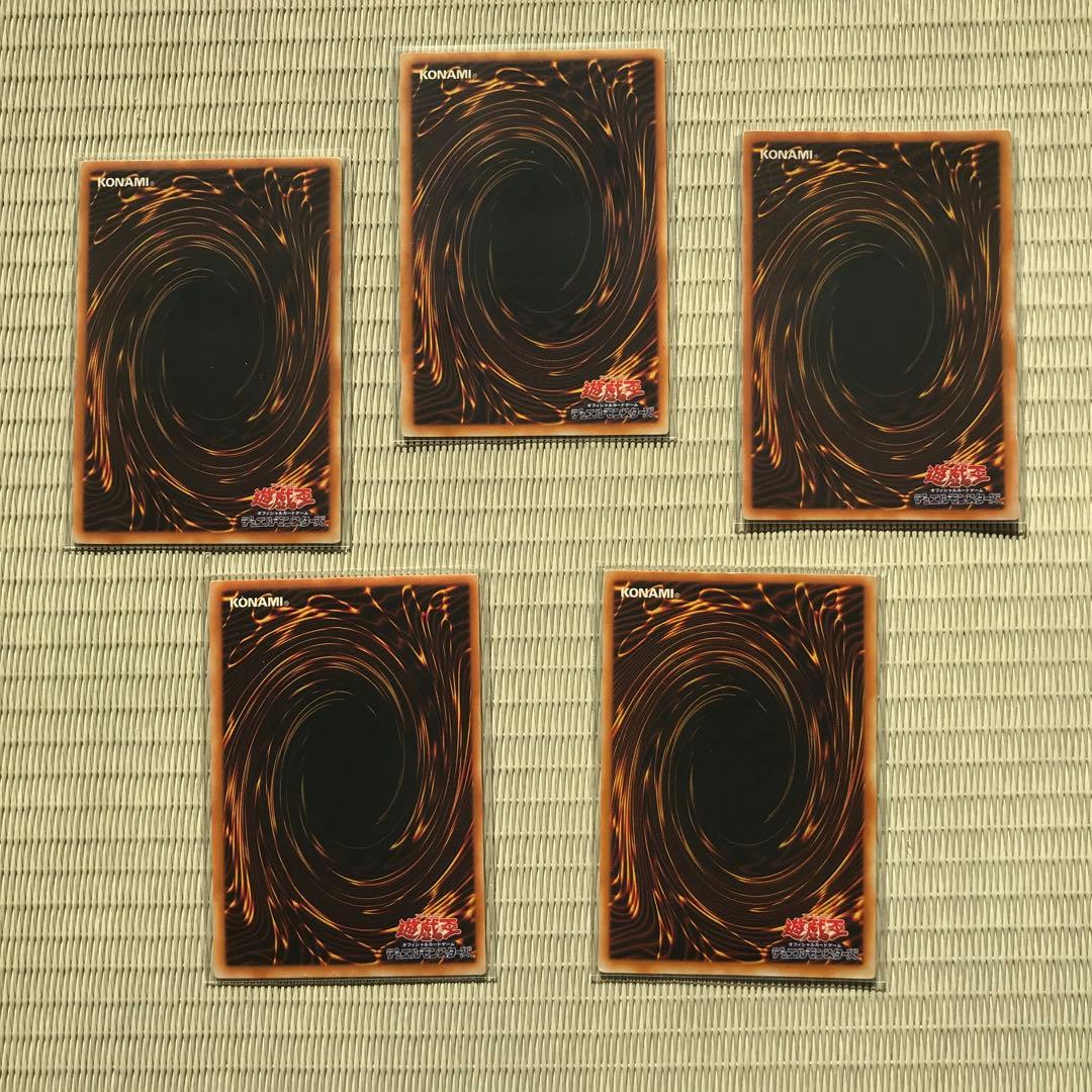 遊戯王 エクゾディア 初期セット シークレットレア