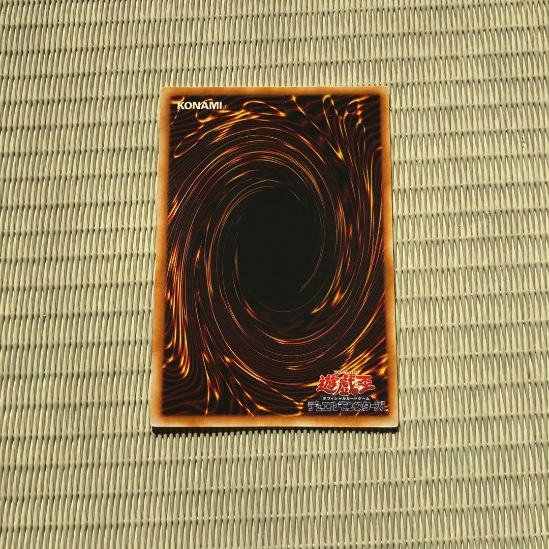 遊戯王 エクゾディア 初期セット シークレットレア