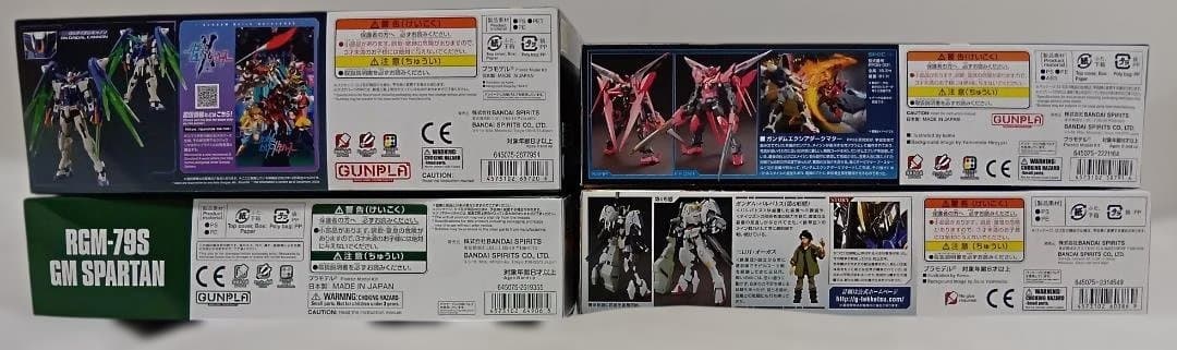 プレミアムバンダイ限定　HGジムスパルタン　他ガンプラ４個セット