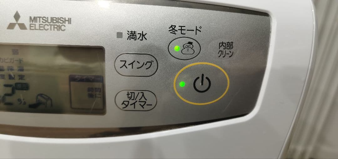 MITSUBISHI ELECTRIC SARARI サラリ除湿機　最上位モデル