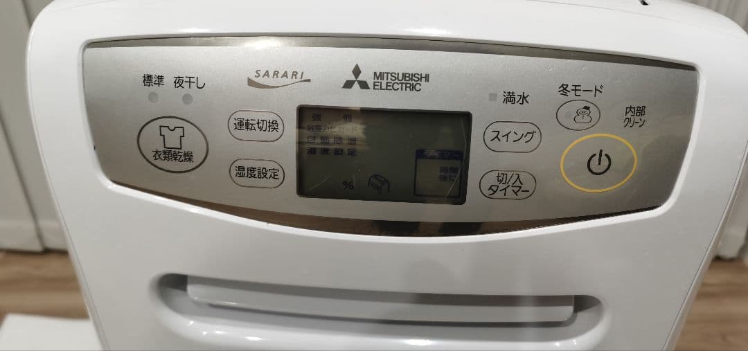 MITSUBISHI ELECTRIC SARARI サラリ除湿機　最上位モデル