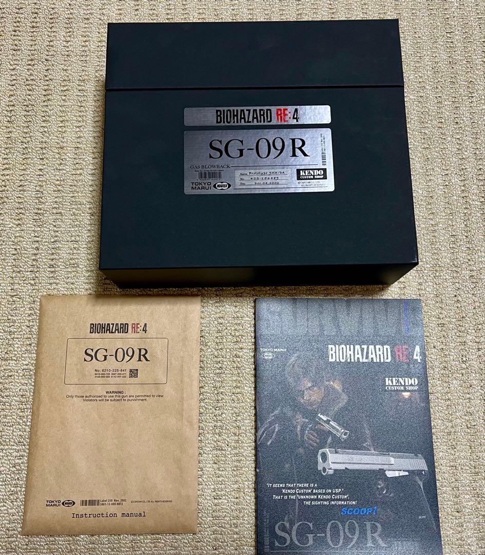 【開封品】東京マルイ BIOHAZARD RE:4 SG-09R