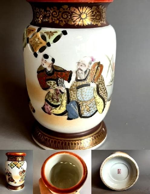 筆立■古九谷焼 透かし物絵筆立 書道道具 唐人 行事 古美術 時代物 骨董品■