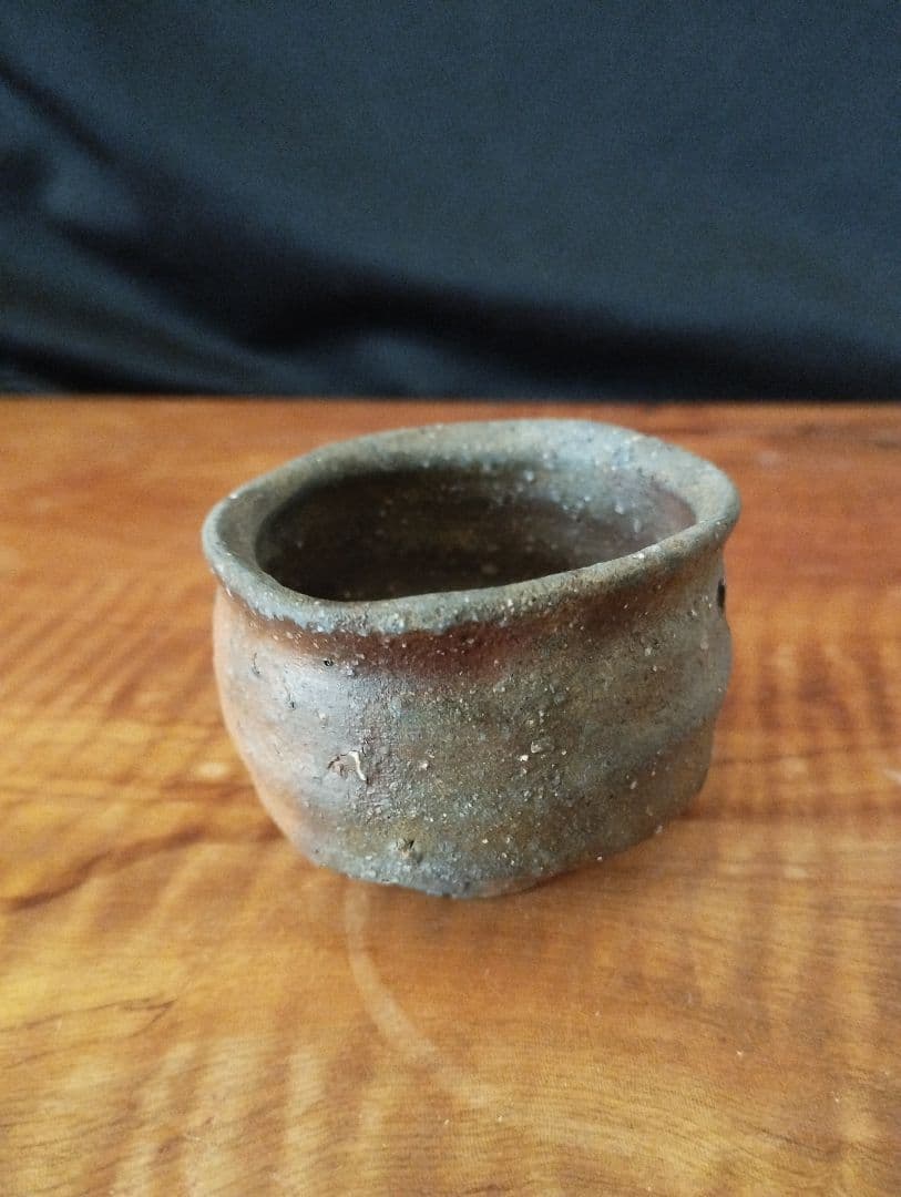 値下げしました　中村六郎　?　備前ぐい呑