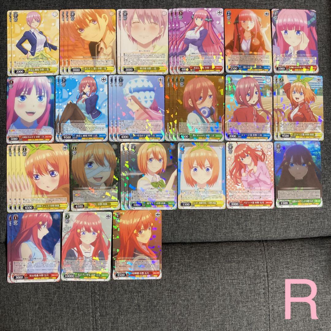 ごと嫁 ヴァイスシュヴァルツセット