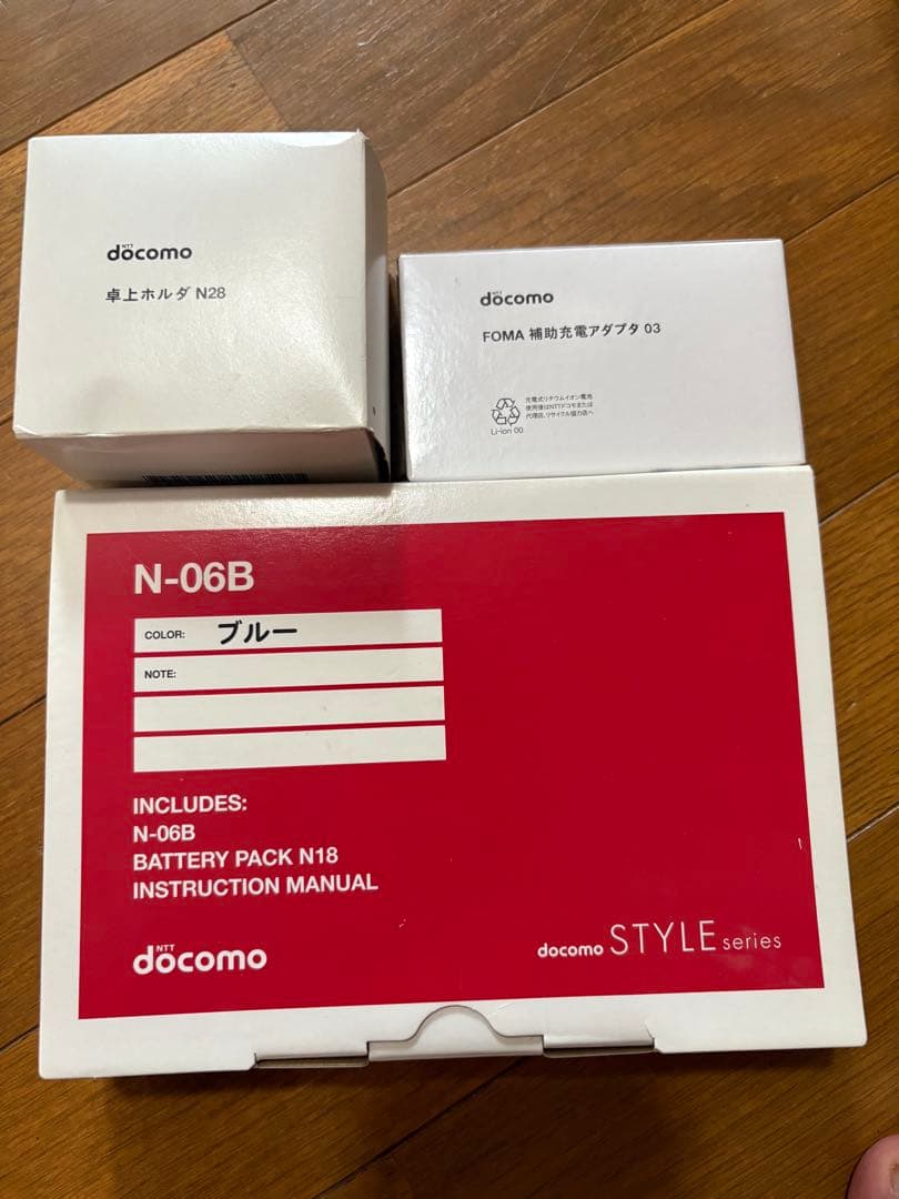 【未使用/新品】ガラケー　docomo N-06B ブルー 本体、卓上ホルダー