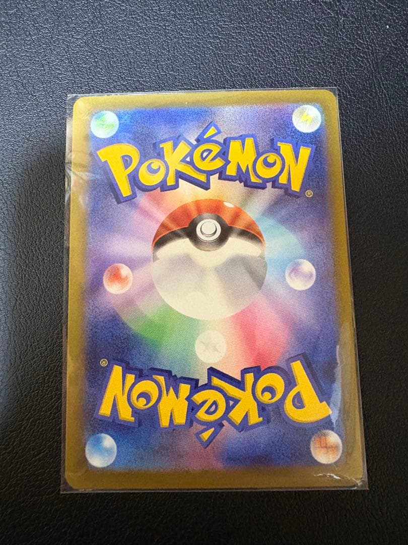 ポケモンカード アイリスの闘志SAR メガリザードンXSR メガリザードンXMA