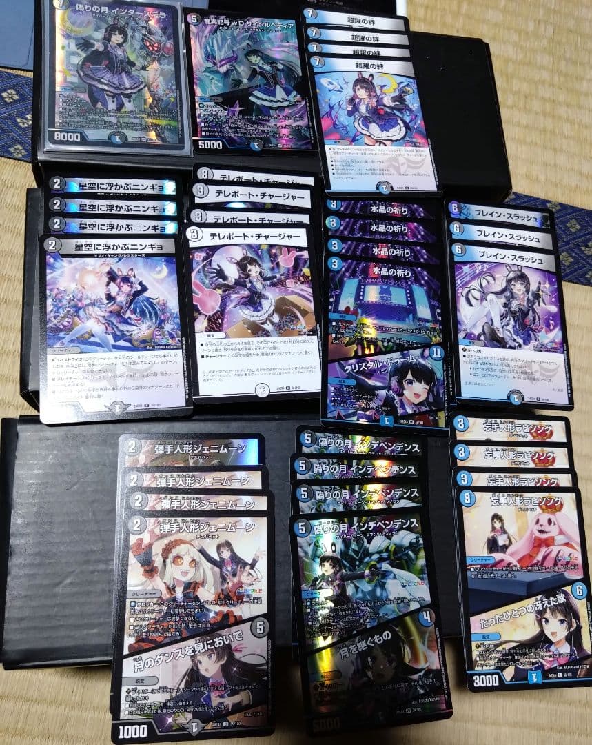 デュエマ　引退品