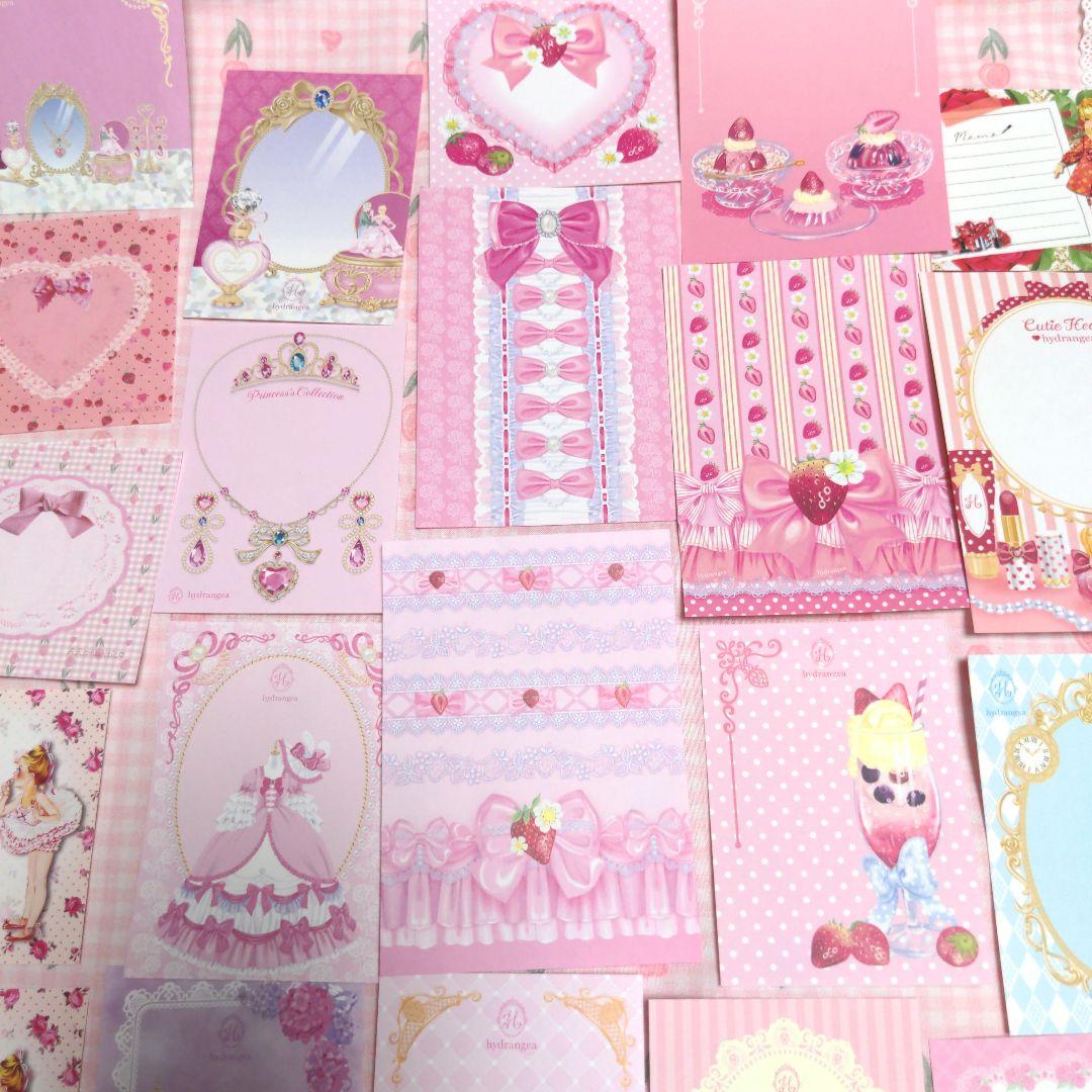 コスメガール＆プリンセスメモ❤#692