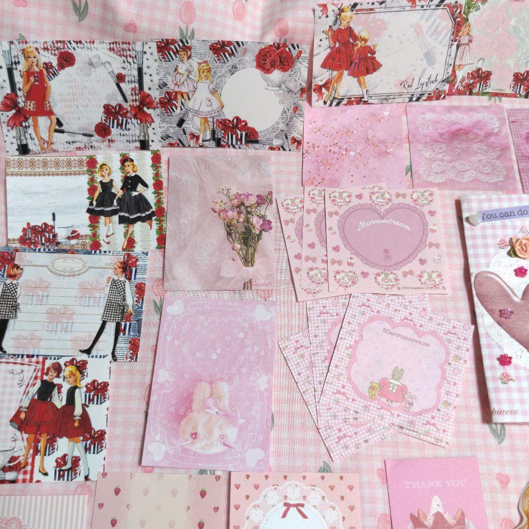 コスメガール＆プリンセスメモ❤#692