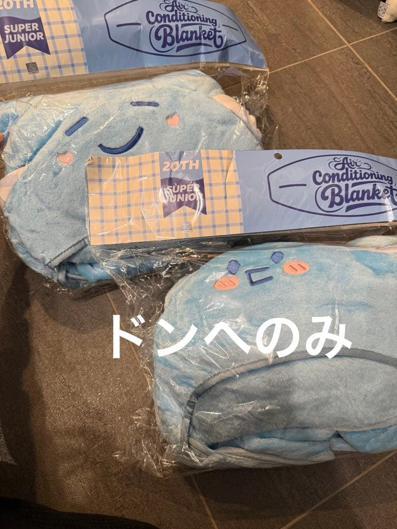 SUPER JUNIOR SJ Market ドンへ　ブランケット