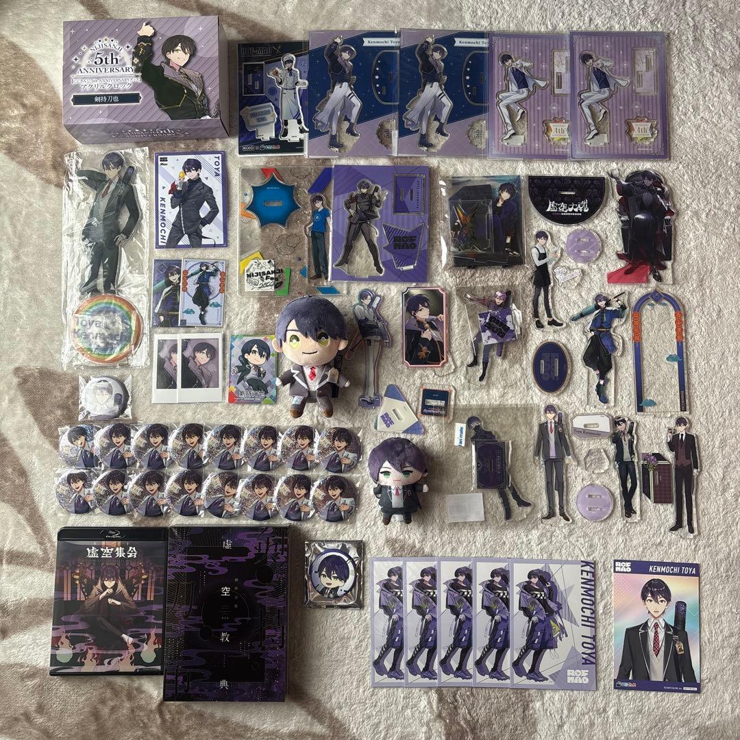 む*ぎ様 にじさんじ 剣持刀也 まとめ売り