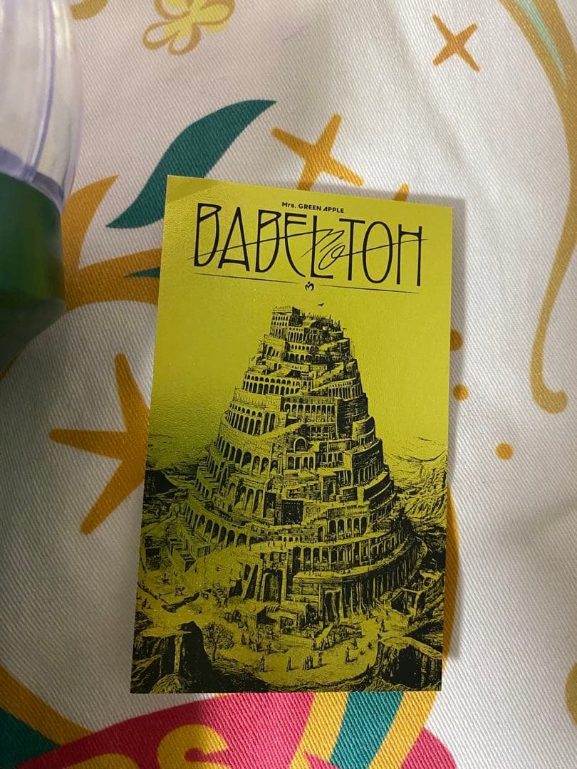 Mrs. GREEN APPLE 10周年記念セット　バベルの塔