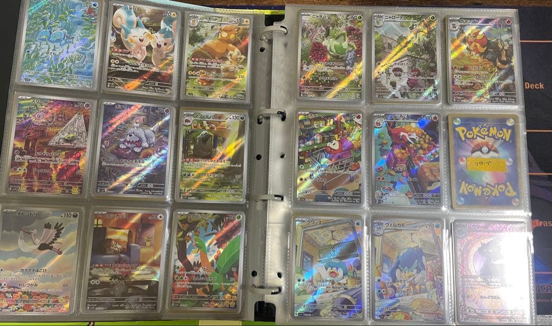 ポケモンカード　arセミコンプリートコレクション275種+プロモ5種
