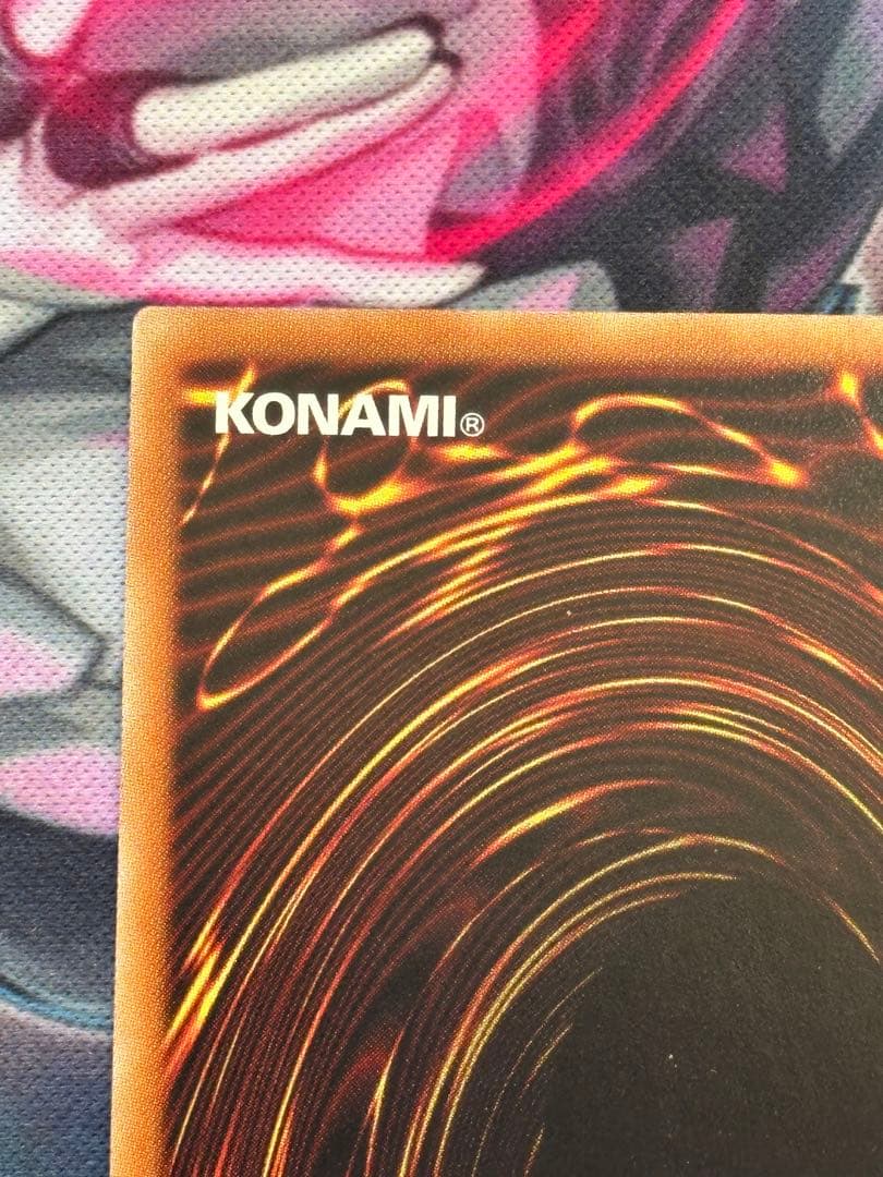 遊戯王　輝光竜セイファート20th ①