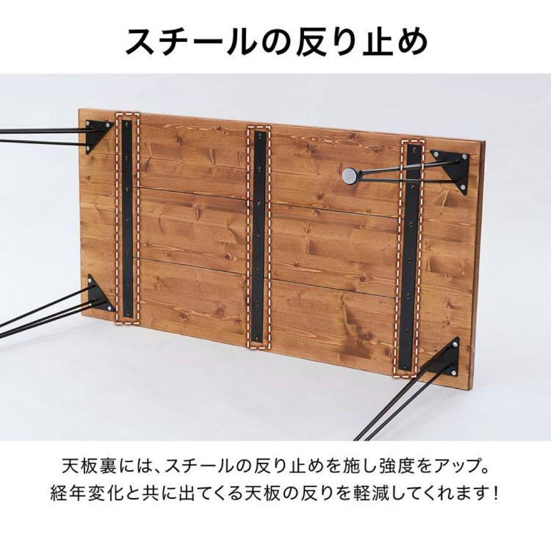 LOWYA ロウヤ ダイニングテーブル 幅120cm