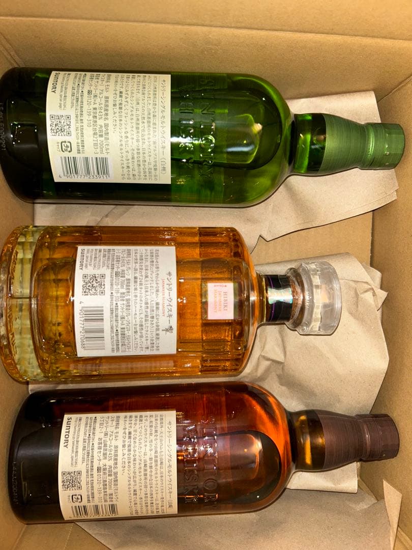 響　山﨑　白州　ウィスキー　飲み比べ　特価　ジャパニーズウィスキーセット入手困難