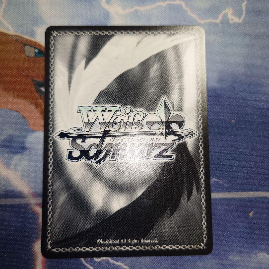 吟遊詩人 角巻わため SP