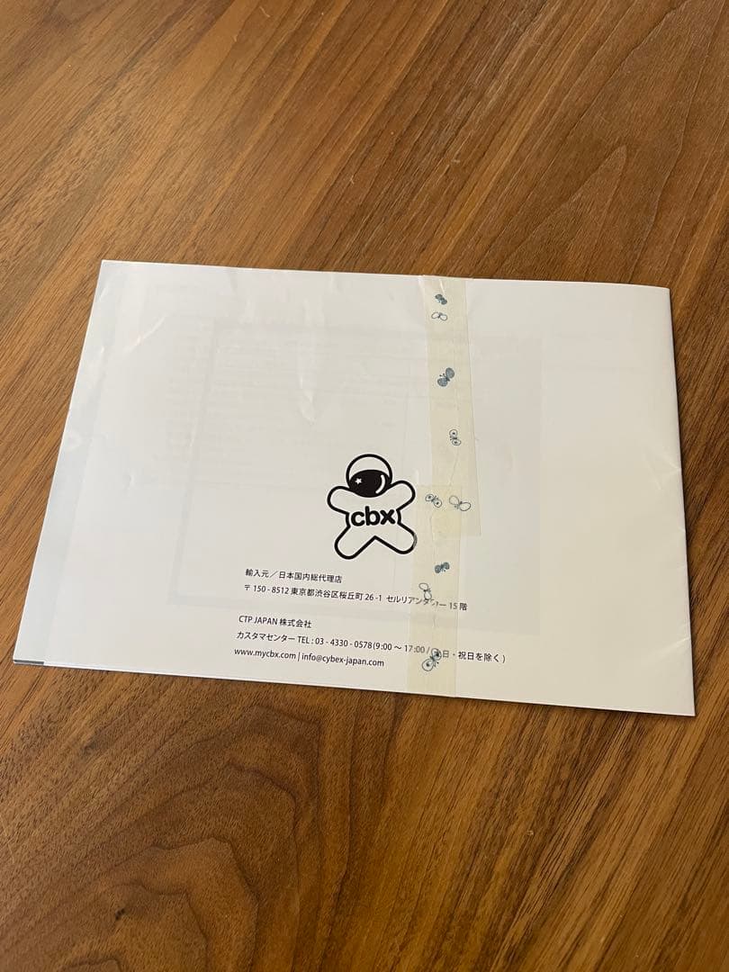 cbx AURA-FIX アウラフィックス　車用チャイルドシート グレー