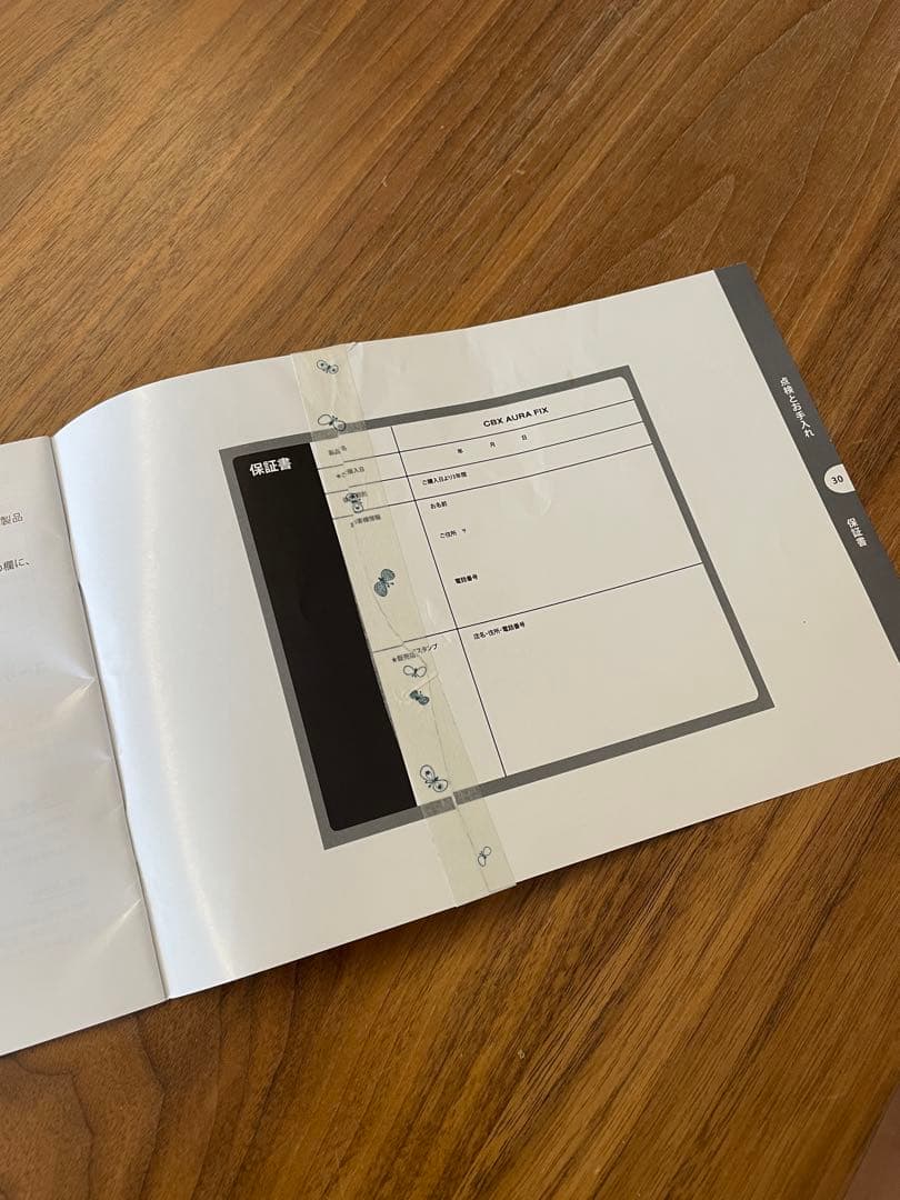 cbx AURA-FIX アウラフィックス　車用チャイルドシート グレー