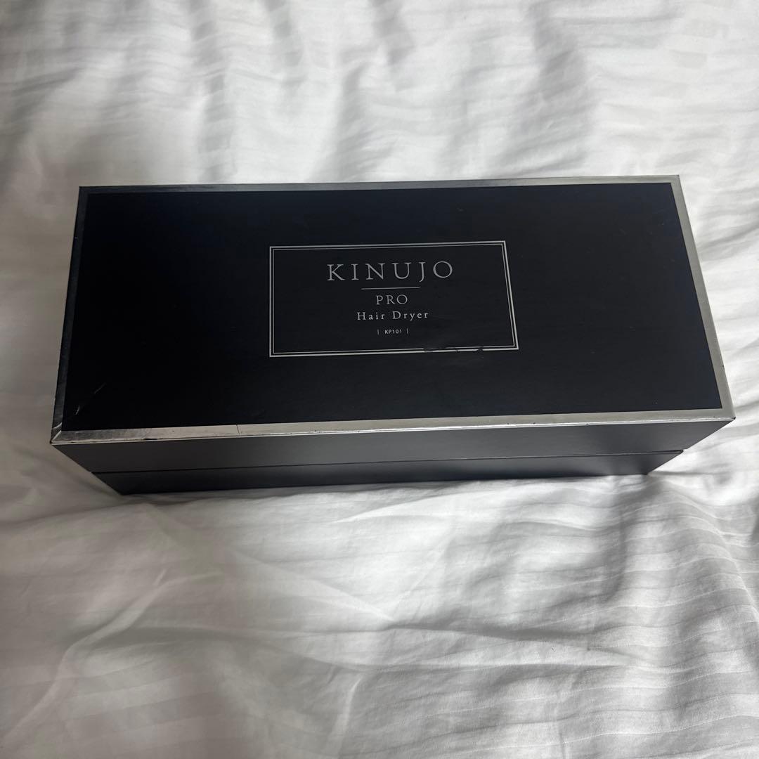 KINUJO pro ヘアドライヤー ノズル付き