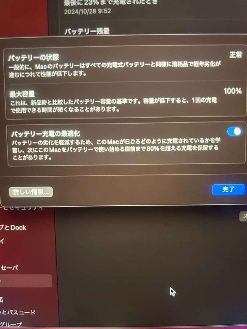 Apple MacBook Air M2本体　8GB 512GB