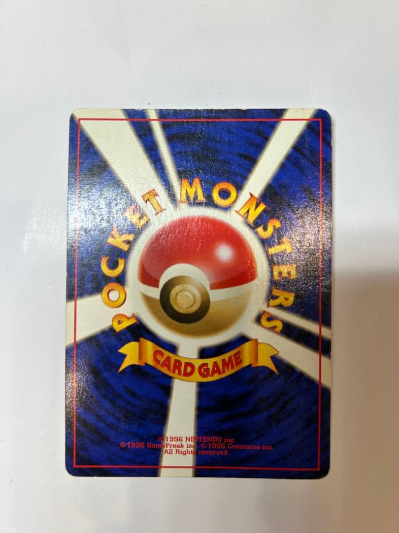 た*な様 ポケモンカード　旧裏　まとめ売り　リザードン　わるいリザードン　ひかる