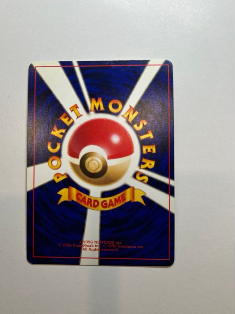 た*な様 ポケモンカード　旧裏　まとめ売り　リザードン　わるいリザードン　ひかる