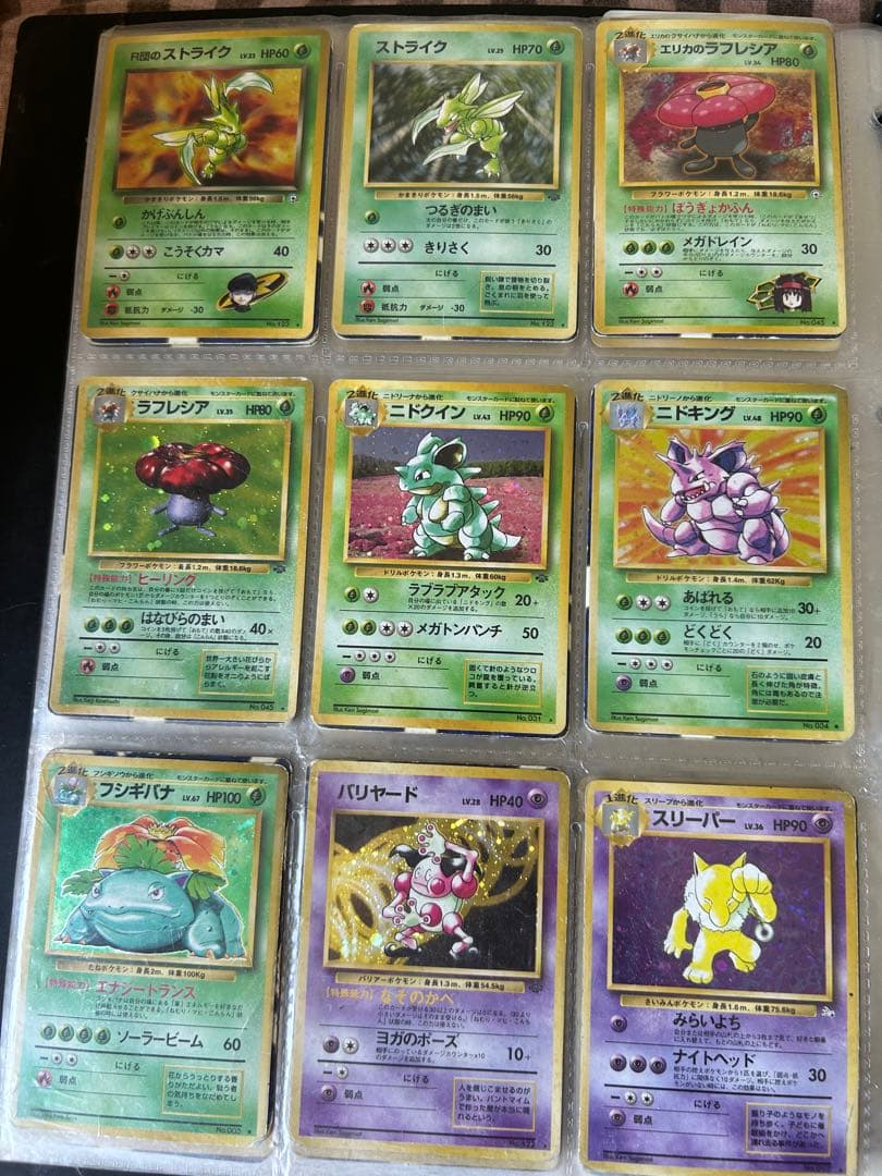 た*な様 ポケモンカード　旧裏　まとめ売り　リザードン　わるいリザードン　ひかる