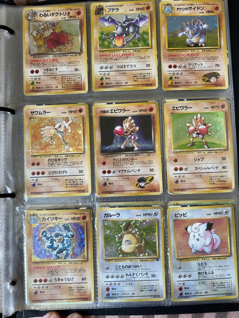 た*な様 ポケモンカード　旧裏　まとめ売り　リザードン　わるいリザードン　ひかる