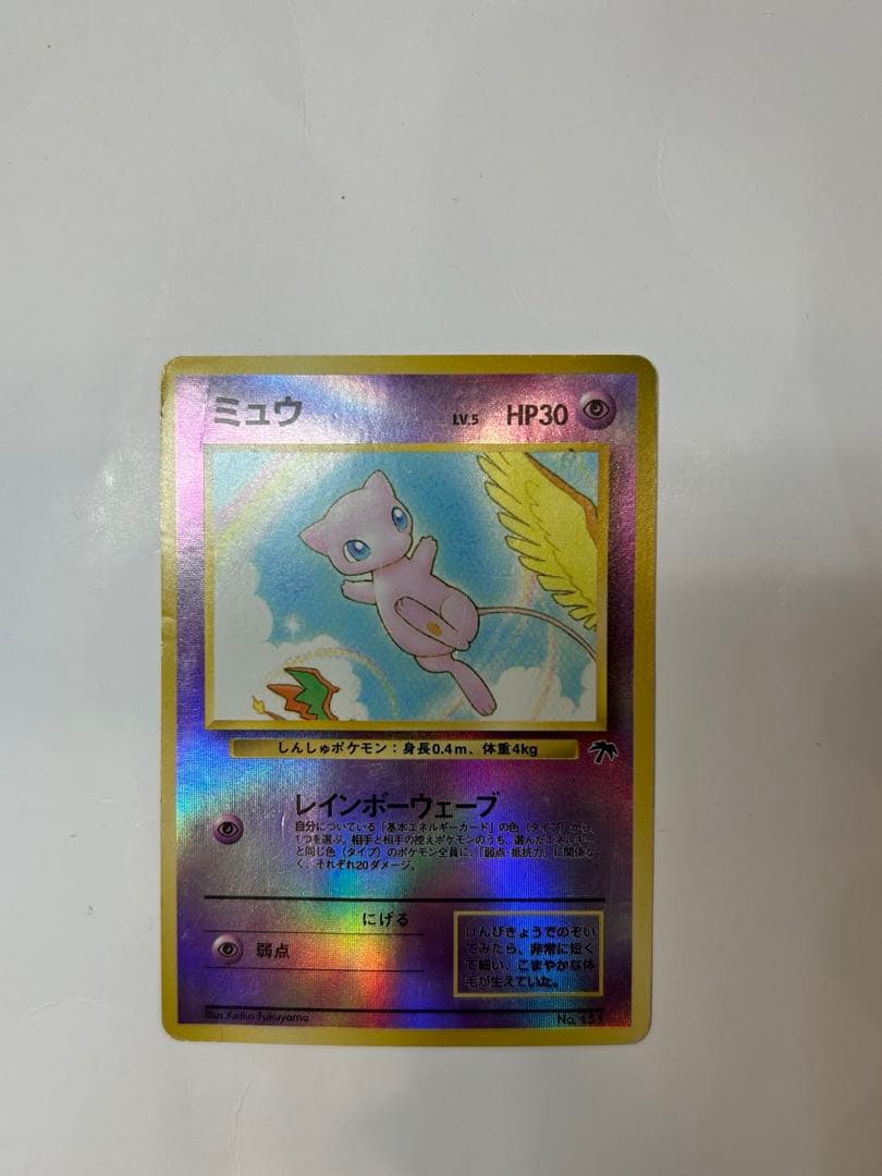 た*な様 ポケモンカード　旧裏　まとめ売り　リザードン　わるいリザードン　ひかる