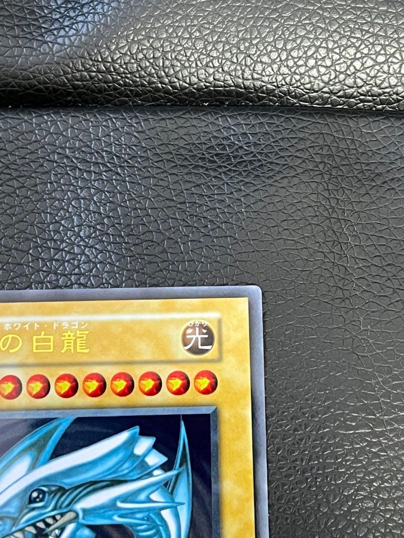 た*ん様 美品 青眼の白龍 遊戯王 ステンレス 初期モチーフ