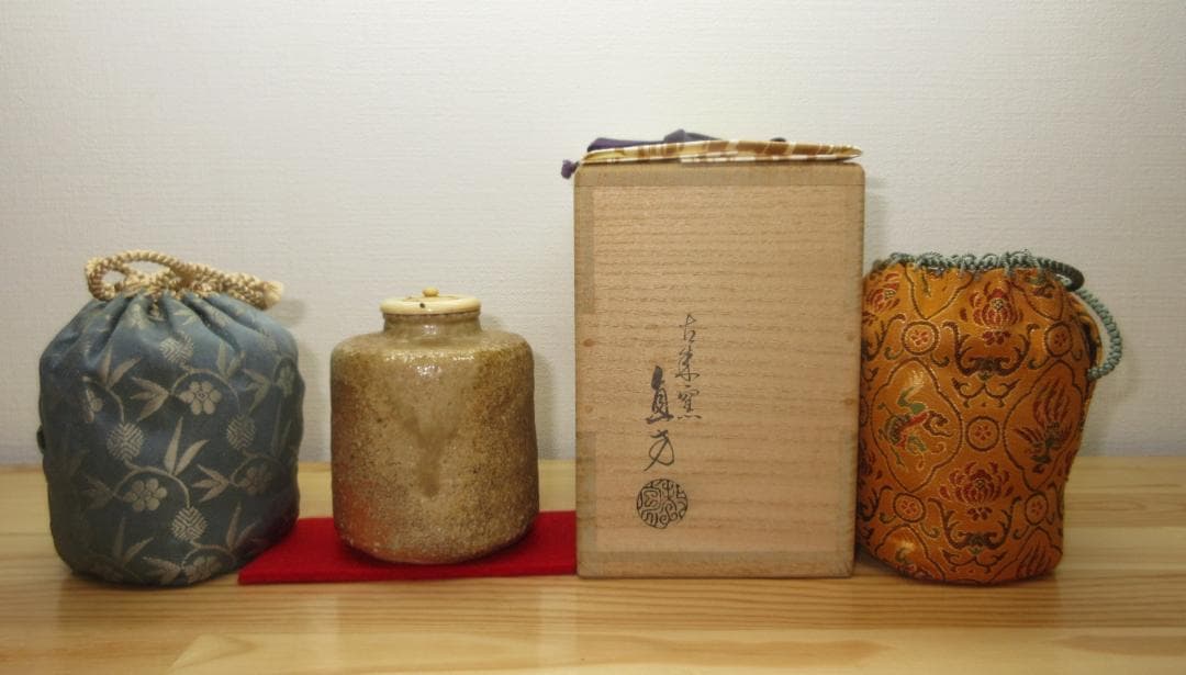 送料込【逢絢亭】茶道具 茶入 信楽焼 仕覆２点付 古来窯 上田直方 共箱入り