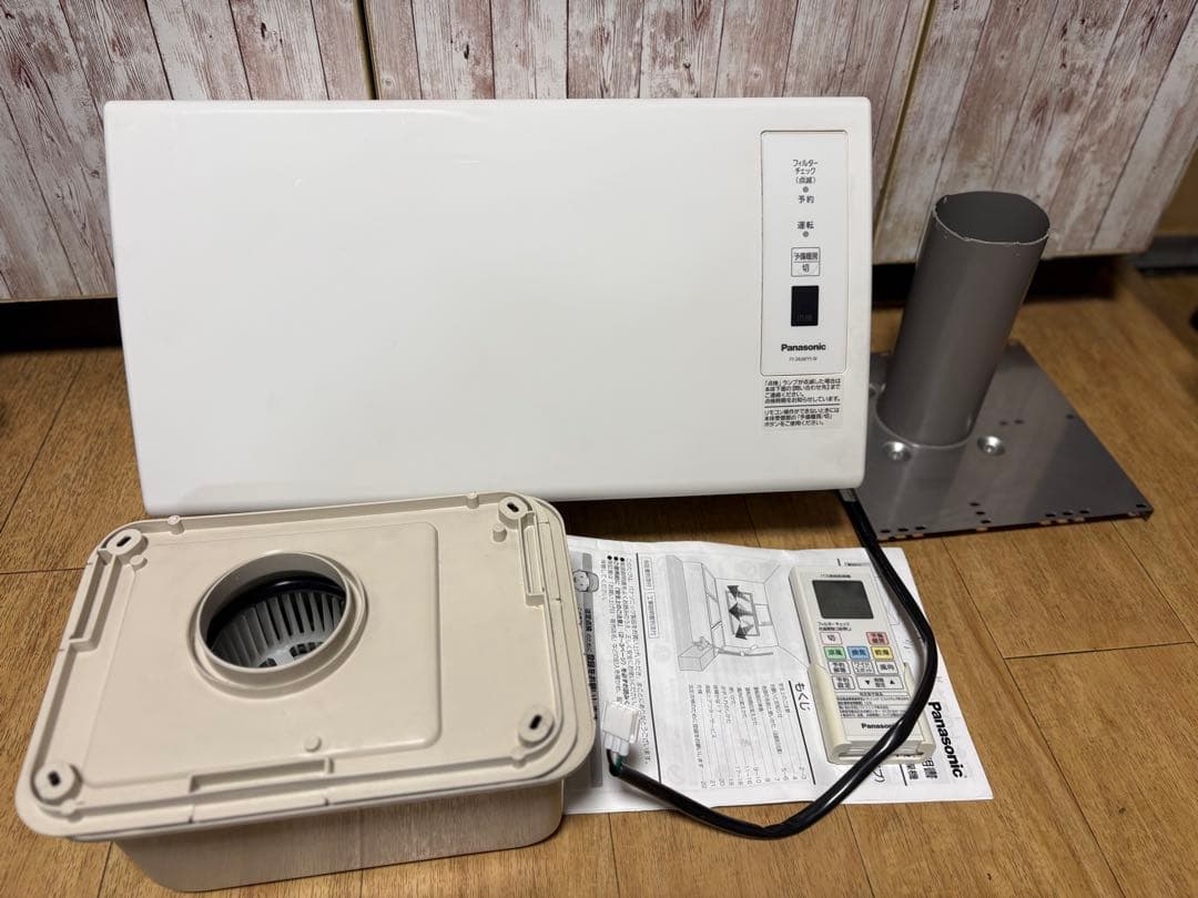 パナソニック Pansonic FY-24UWY5-W 壁取付形 バス換気乾燥機