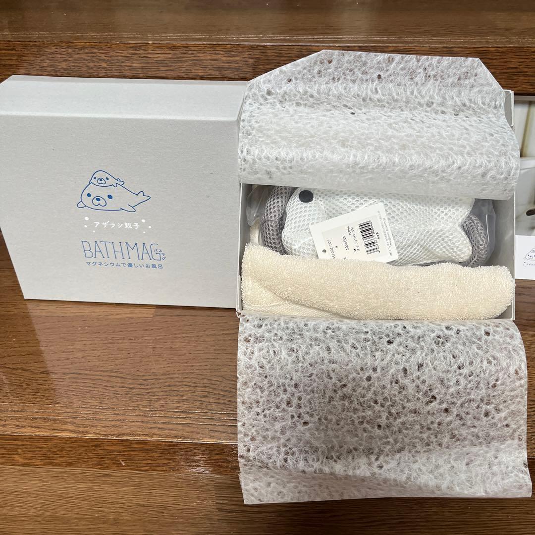 バスマグ　アザラシ親子　宮本製作所