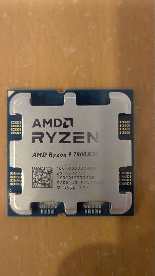 AMD Ryzen 9 7900X3D CPU 本体