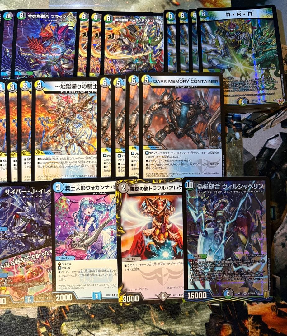 4Cゼーロ　デッキパーツ　デュエマ　メルカリ便