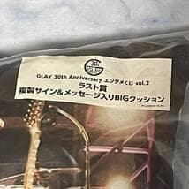 ⭐️GLAY ローソン エンタメくじ ラスト賞