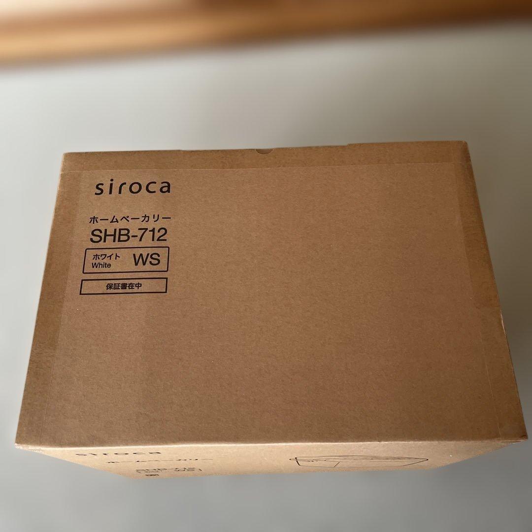 【新品】 siroca ホームベーカリー SHB-712 ホワイト