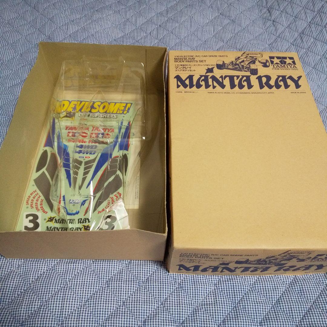 タミヤ 1/10 マンタレイ スペアボディセット