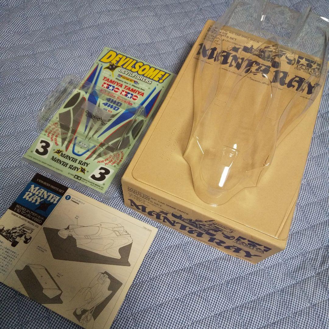 タミヤ 1/10 マンタレイ スペアボディセット