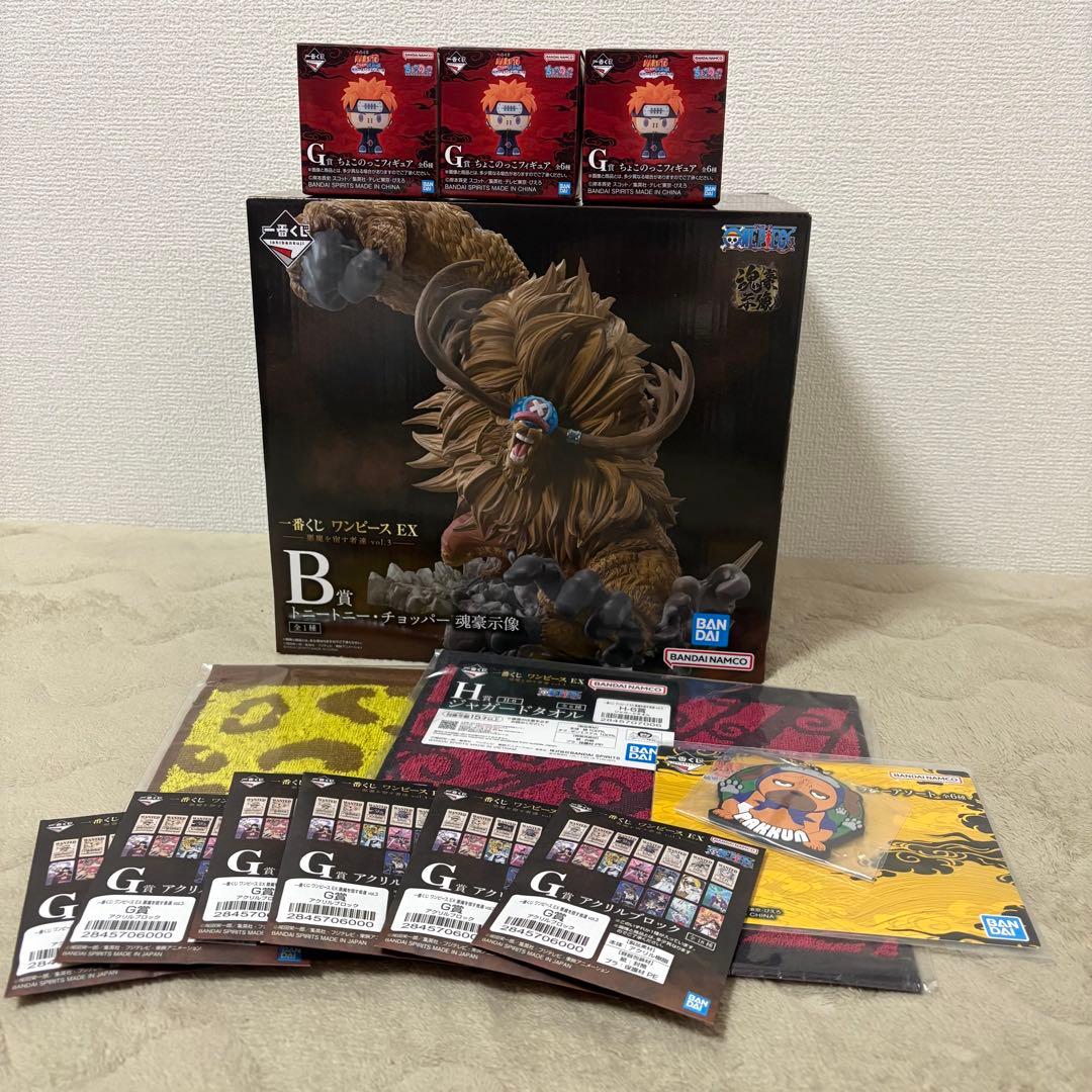 ワンピース B賞 フィギュア チョッパー