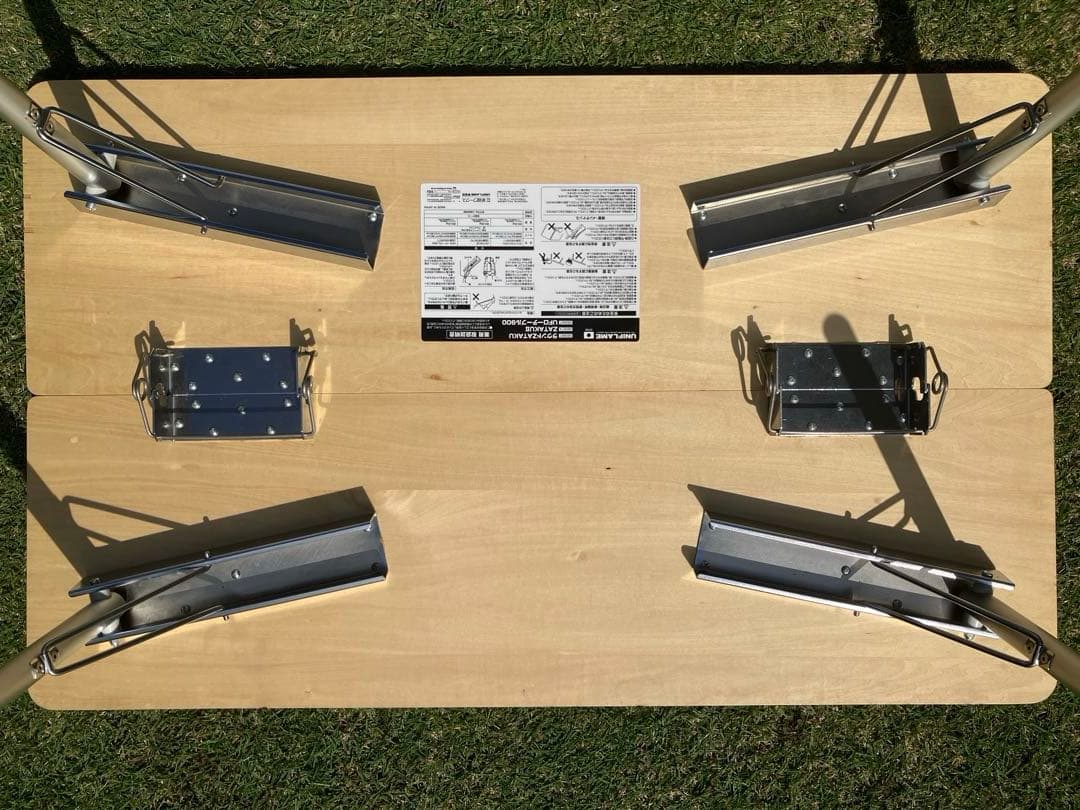 ユニフレーム UFローテーブル 900 生産終了品