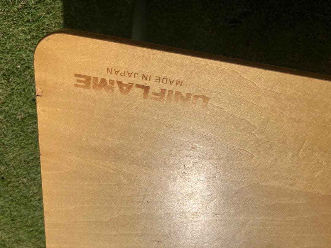 ユニフレーム UFローテーブル 900 生産終了品