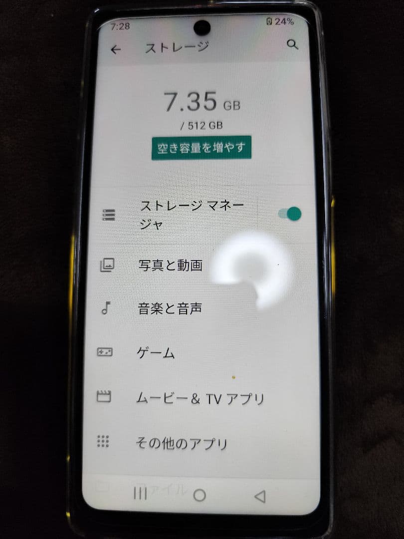 Android 15 S26 Ultra ミントグリーンスマートフォン 本体