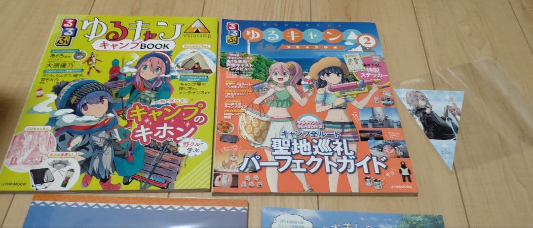 ゆるキャン△ 1〜18巻セット　その他ムック、特典等付
